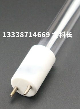 STERILIGHT S5RL
