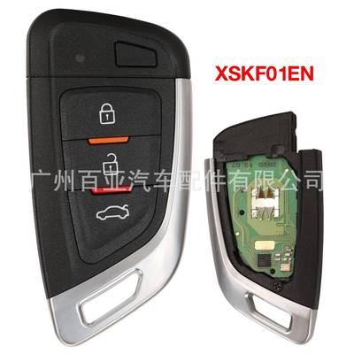 Xhorse3键XSKF01EN通用智能汽车钥匙适用于VVDI钥匙工具