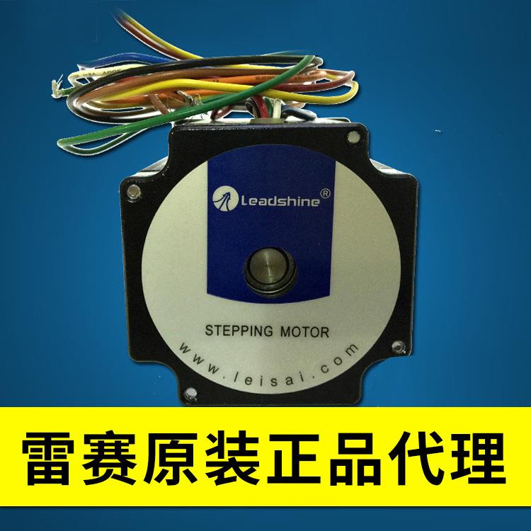 原装雷赛两相步进电机57HS22-S2.2N.M转矩带刹车步进电机现货