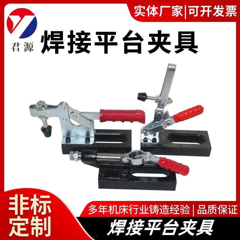 快速夹具203F水平式快速压紧器水平式快速夹具模板机快速夹具