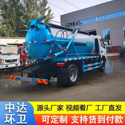 高压清洗吸污车市政管道污水处理疏通车乡镇吸污车