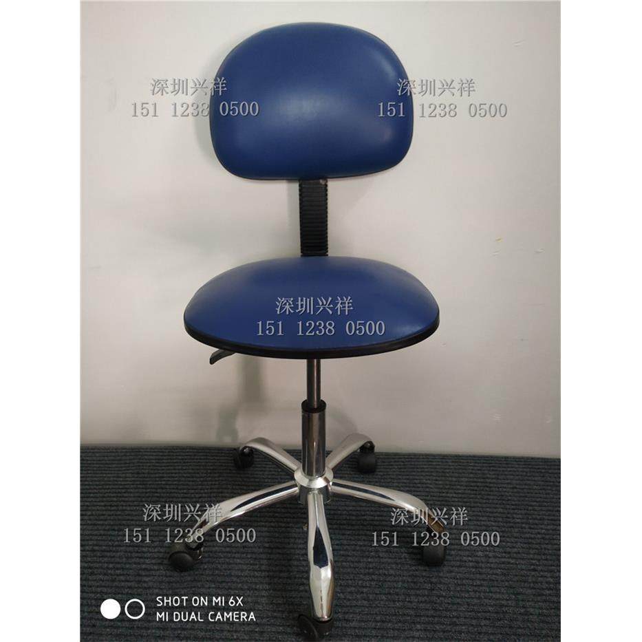 蓝PU皮革靠背椅气动升降圆凳办公会议车间流水线防静电工作凳子