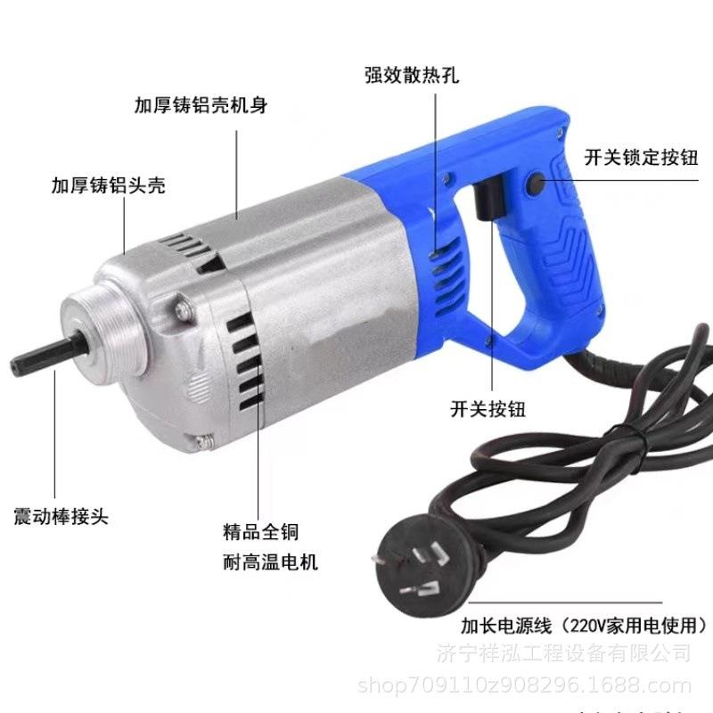 两相电混泥土震动器220V混凝土振捣器振捣棒