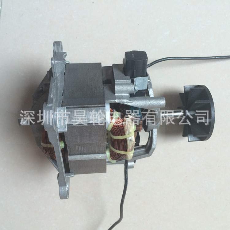 供应HC9540 2000W榨汁机电机 炒冰沙机串激电机 220V搅拌器串