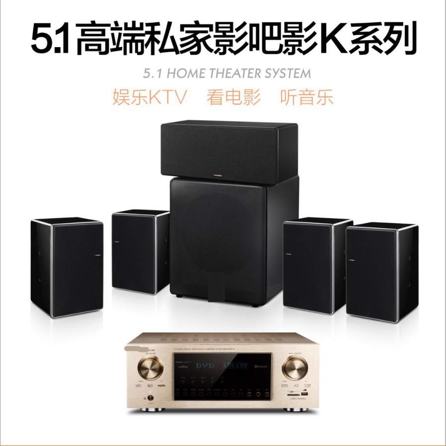Chqiao CHP6影K影吧沐足壁挂5.1家庭影院音箱客厅家用7.1音响系统