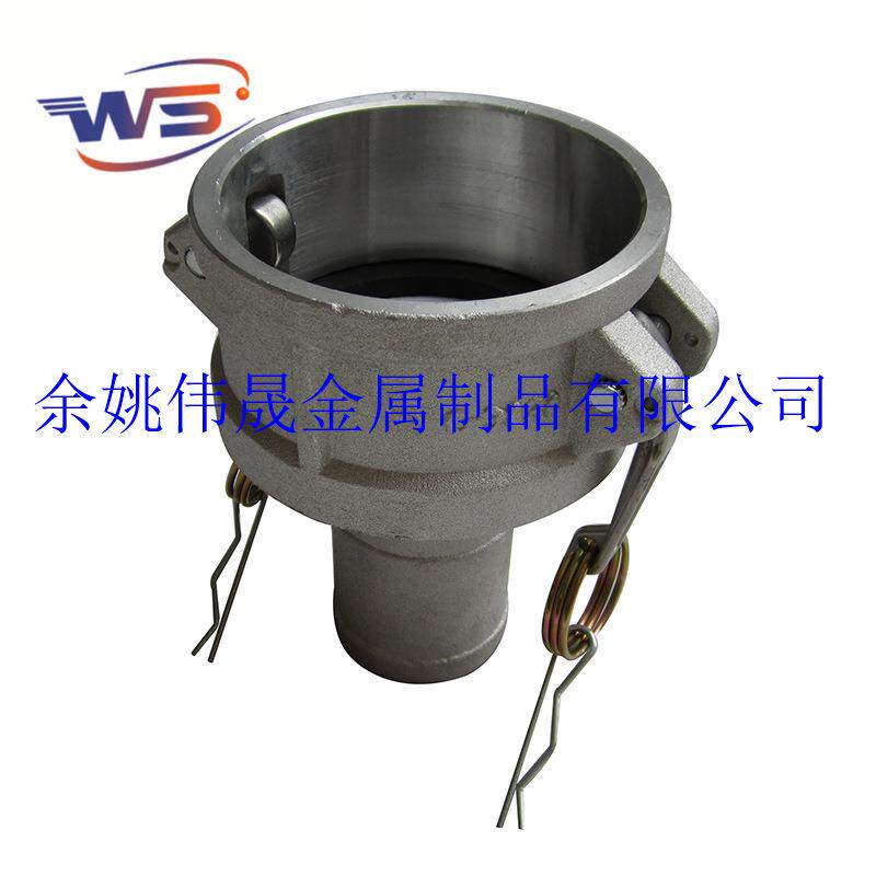 C型变径转换接口铝合金快速接头4寸转3寸阴端宝塔胶管水管接头