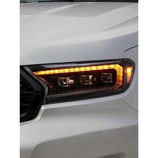 适用于适用于福特撼路者大灯总成Ranger改装 LED日行灯转向灯LED透