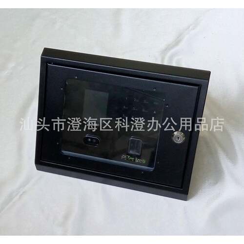中控JC-880UF560HR800UK802人脸识别考勤机保护盒（斜面盒）