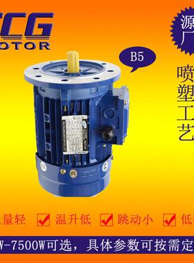 370W三相异步铝壳电机0.37KW交流马达可附刹车使用噪音较小机