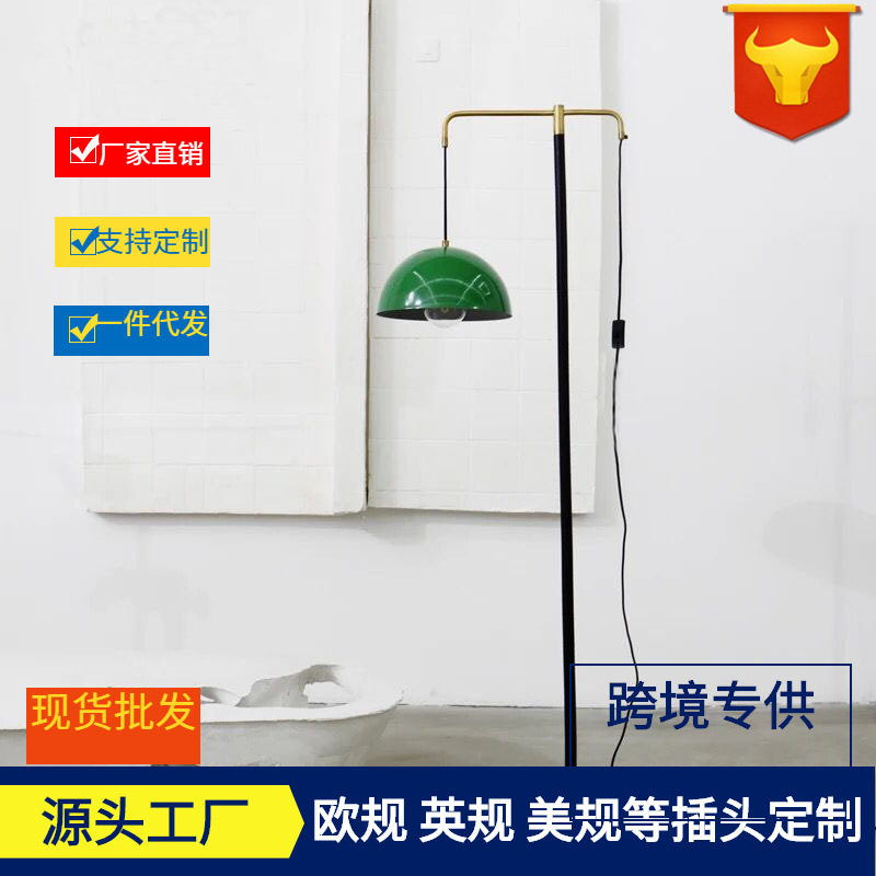 后现代大理石铁艺落地灯客厅沙发角落装饰立体灯艺术设计师款式
