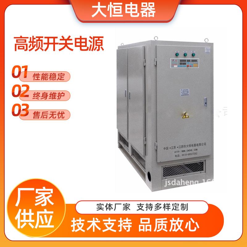 大恒电器供应DXN-F2500A-60V电絮凝电源输入电压60V