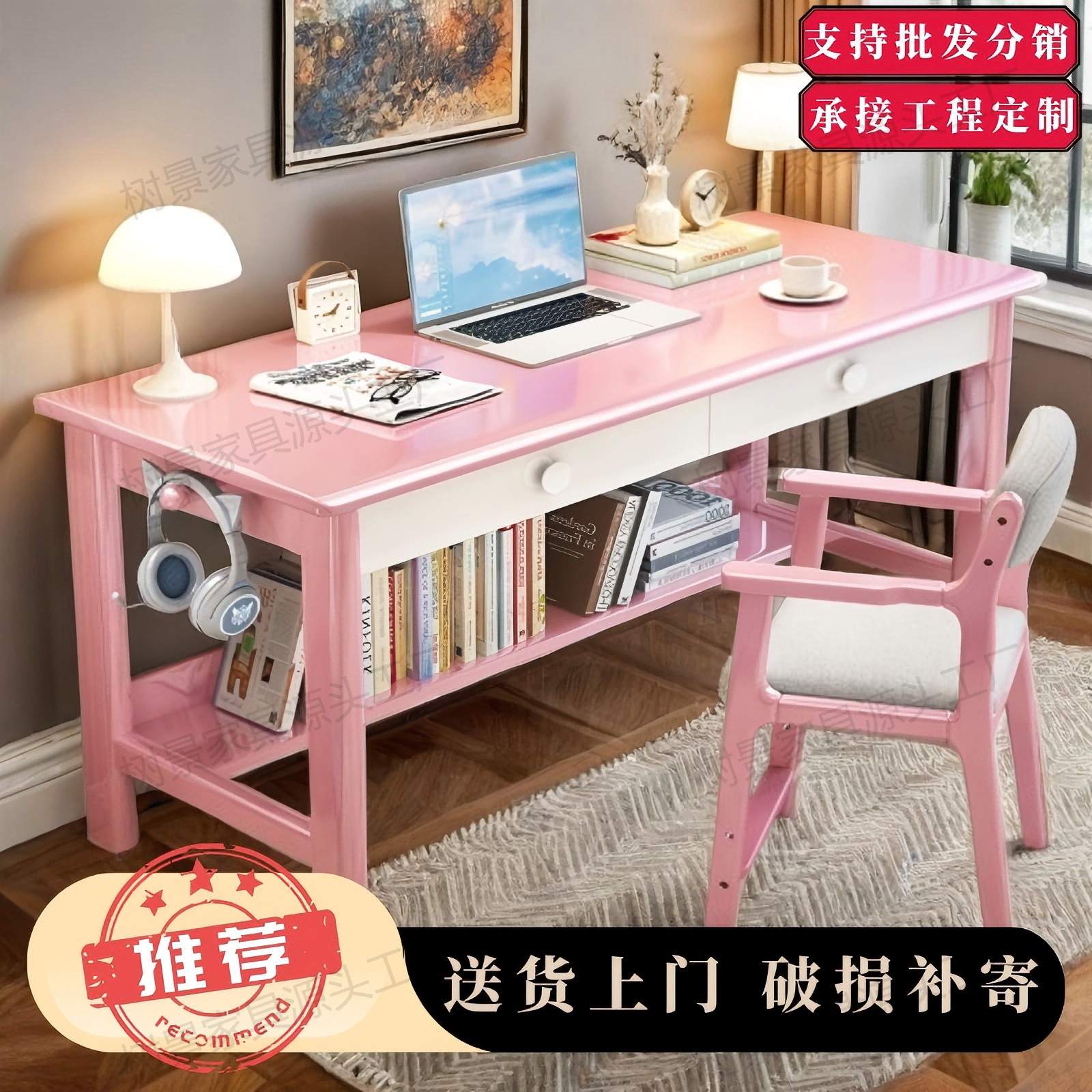 北欧实木书桌家用中学生学习桌小户型卧室成人办公工作台电脑桌
