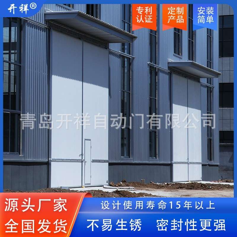 铝合金推拉门 包边工业推拉门平移门厂房车间白色平移大门