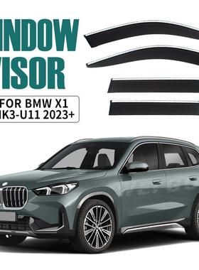 适用宝马X1标轴长轴晴雨挡雨板BMWX1E84F48F49Windowvisor