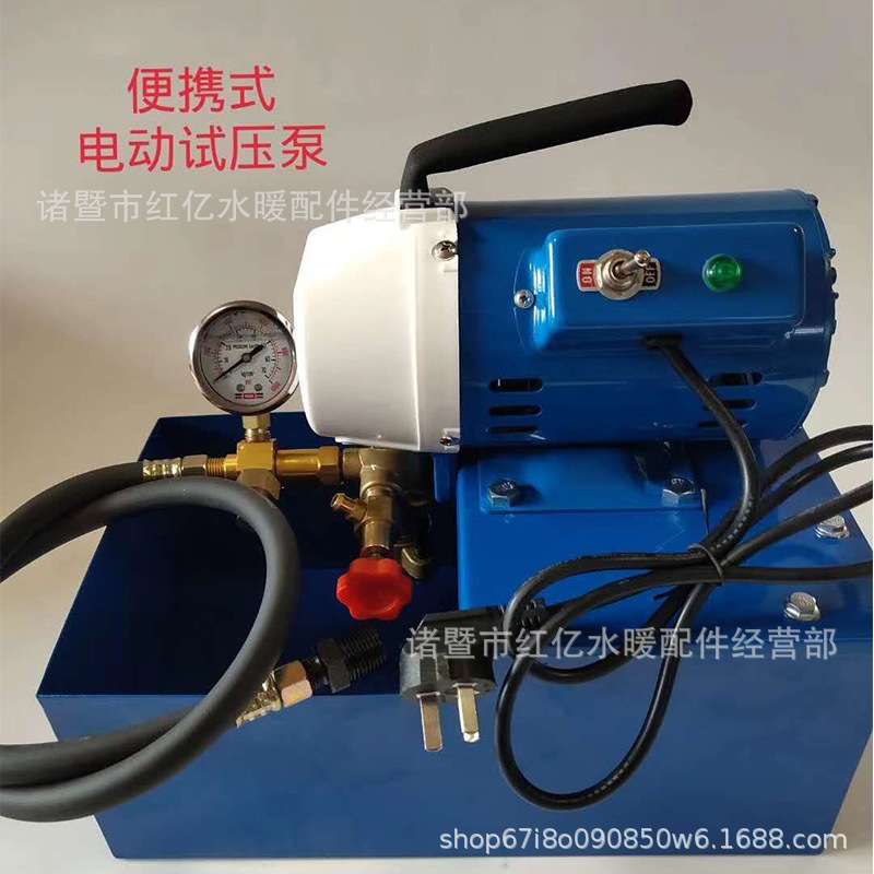 精品试压泵 电动动试压泵 ppr电动水管打压测试压力泵 压力泵