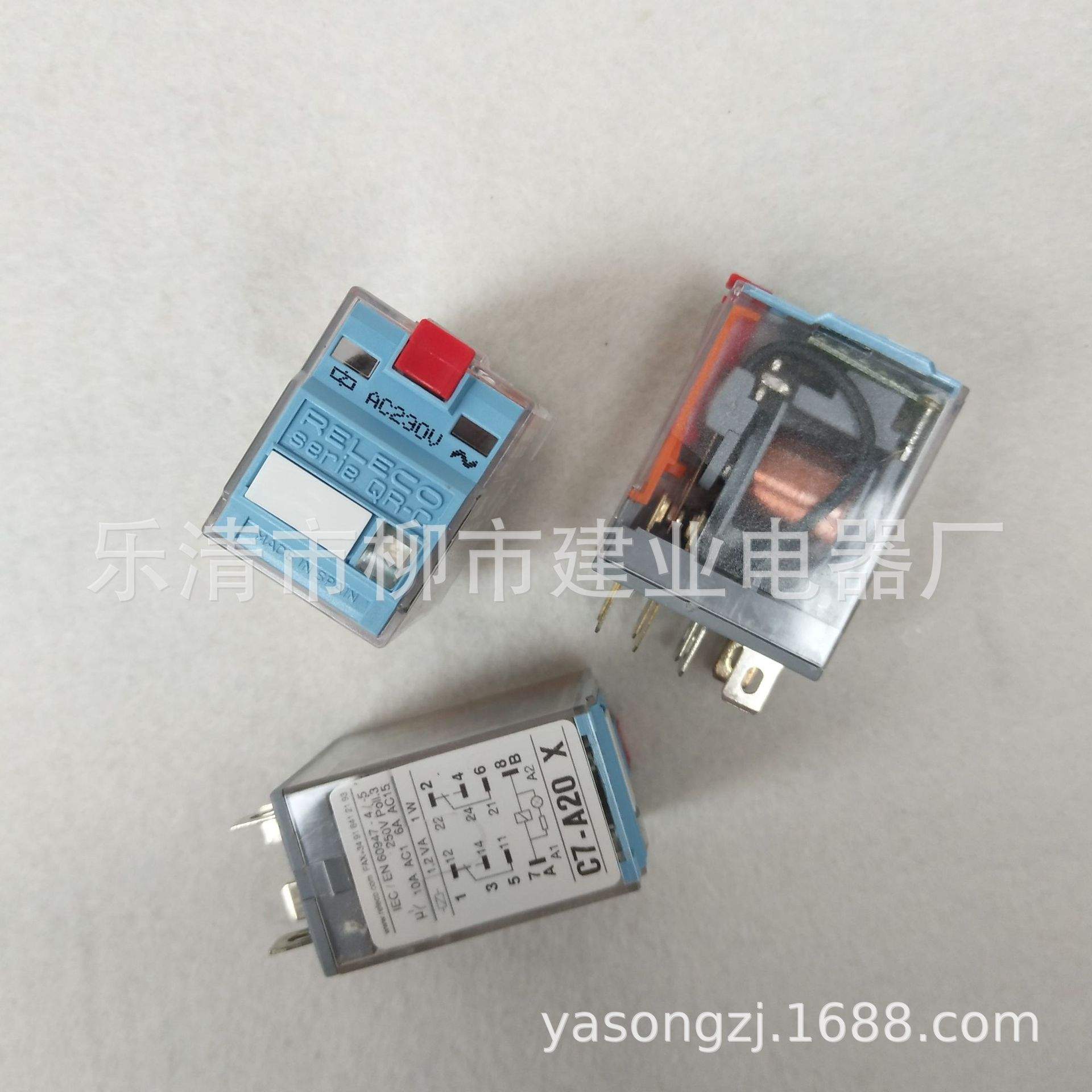 RELECO西班牙C7-A20D A20 A20X中间继电器 DC24V 小型继电器