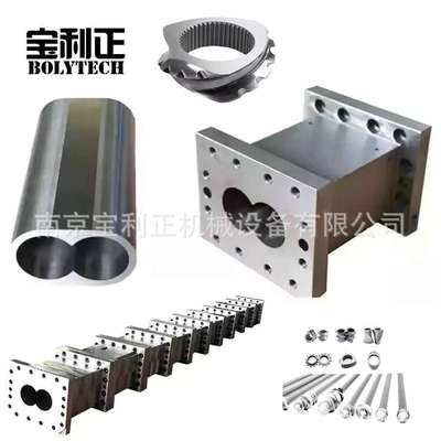 苏州昆山双螺杆挤出机配件 造粒机芯轴机筒螺套 螺纹元件挡料板