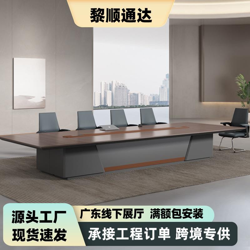 大型会议桌长桌加厚皮艺长条会议室桌椅组合简约现代长方形桌子
