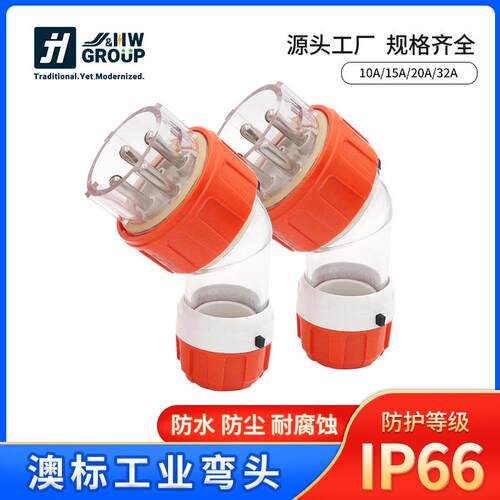 澳标工业插头澳式防水56PA户外弯插头透明连接器3芯4针5P耦合器