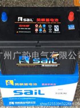 免维护启动12v100ah风帆蓄电池尺寸330/172/215风帆6-QW-100规格