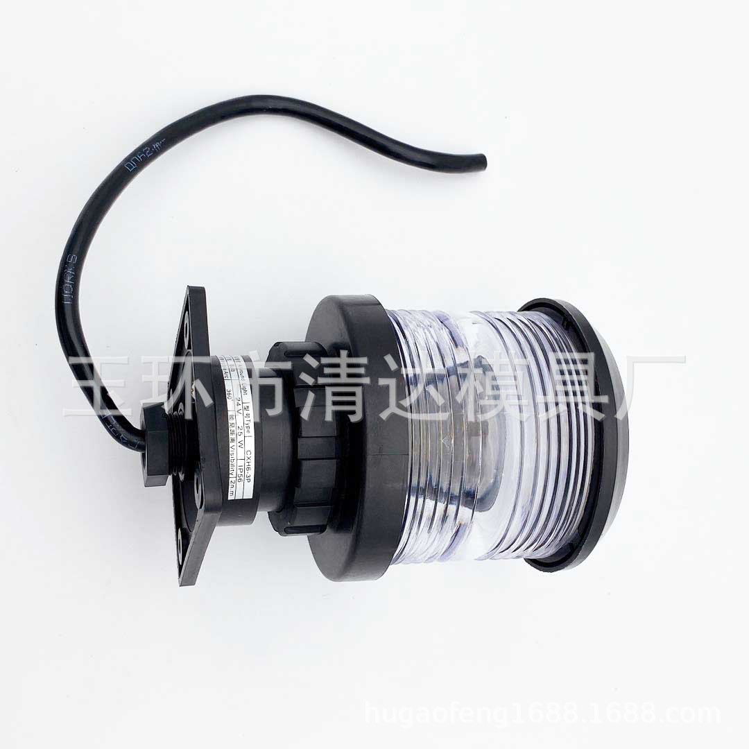 船用航行信号灯CXH6-3P环照灯船用照明24V照明灯具船用灯具