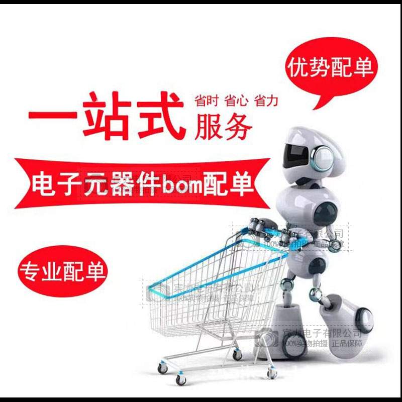 LTM4609IY#PBF LTM4609Y 封装BGA-141 开关稳压器DC/DC转换器 全