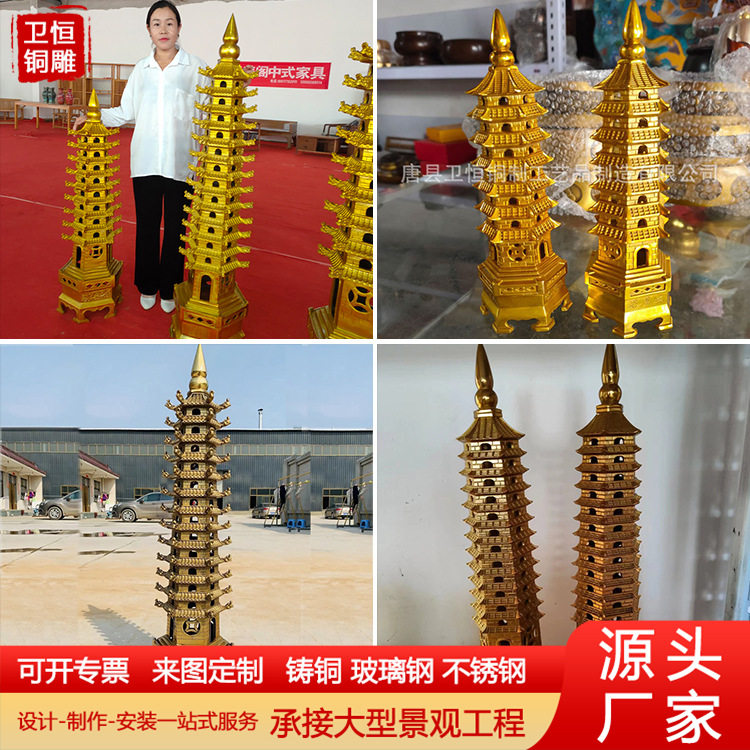 纯铜文昌塔十三层塔书桌铜塔摆件文昌塔纯铜客厅装饰工艺品摆件