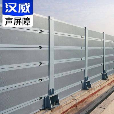 铁路声屏障立柱铁路轨道隔音屏障铁路隔声屏铁路干涉型隔音墙