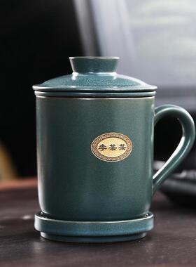 陶瓷马克杯办公泡茶杯带盖过滤茶杯茶水分离百家姓主人个性杯