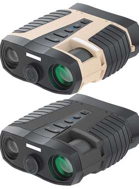 High definition and high magnification digital infrared nigh