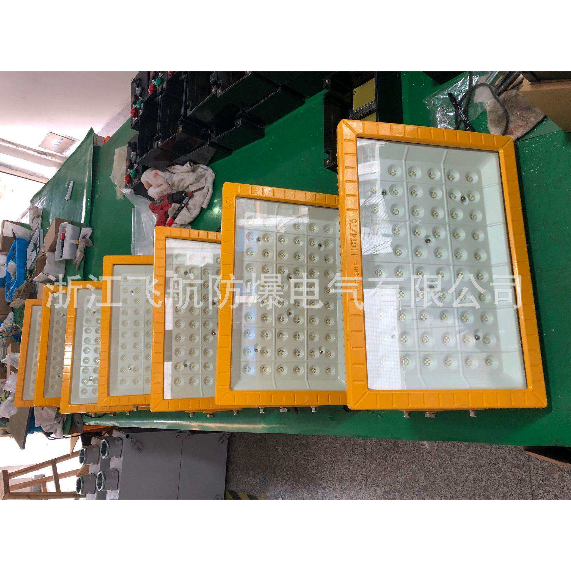 LED防爆灯,LED防爆灯具,LED防爆灯