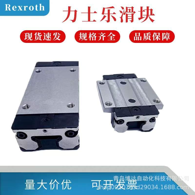力士乐滑块导轨 R165119422 R165119322 R165111422 R165111322