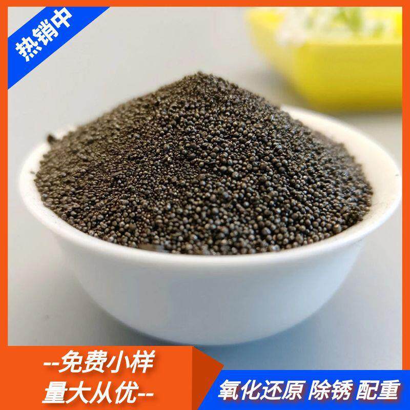 置换铁粉推出铸造生铁屑铁粉水处理用铁粉化工用铁粉