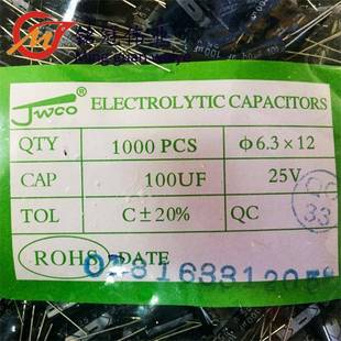 现货供应国产全系列无极性铝电解电容器25V100UF体积6.3