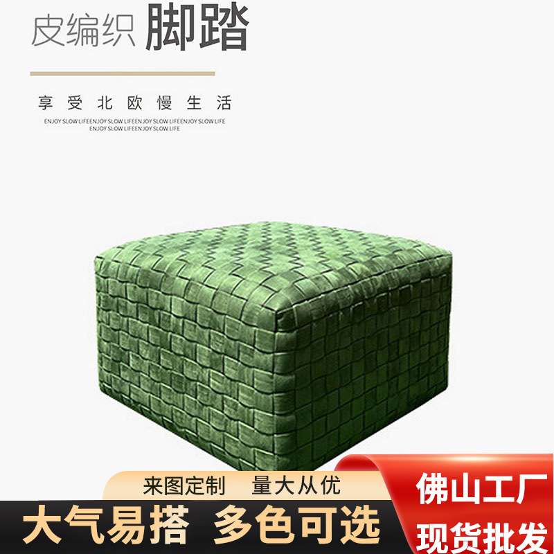简概创意矮凳客厅阳台皮艺编织小凳子家用大理石茶几实木内胆