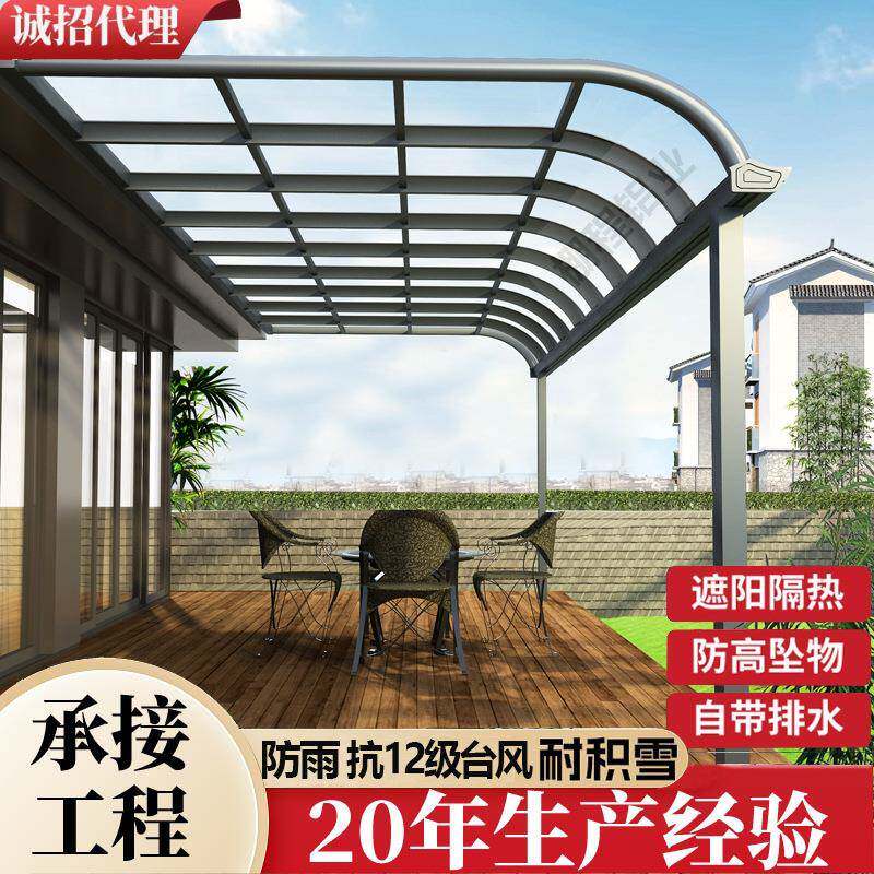 铝合金雨棚遮阳棚别墅阳台家用汽车遮阳棚停车阳光棚子户外篷房