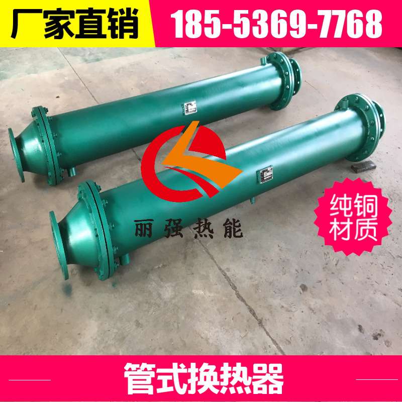 寿力油冷却器  寿力空压机冷却器 阻垢性能强 使用寿命长