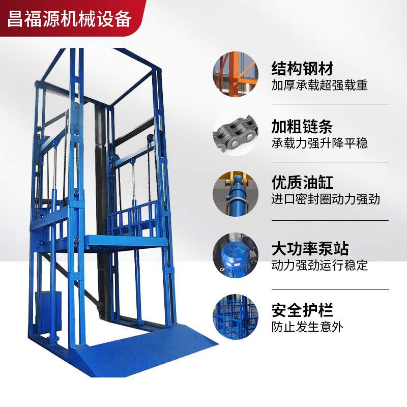 车间二层简易货物提升机室内外链条式升降平台 导轨式升降货梯
