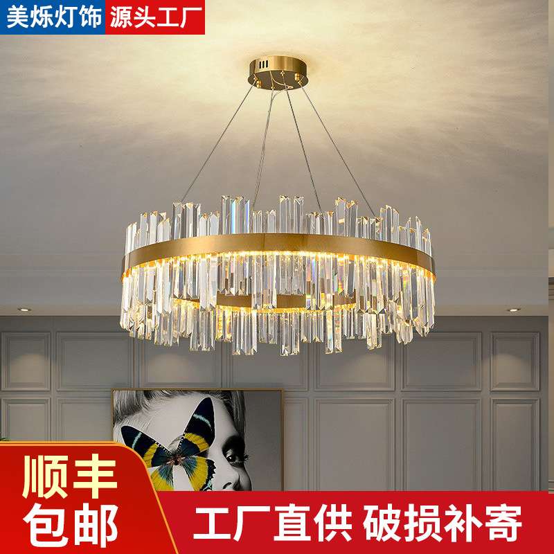 法式轻奢水晶吊灯意式极简餐厅灯具现代简约客厅灯高级感大厅主灯