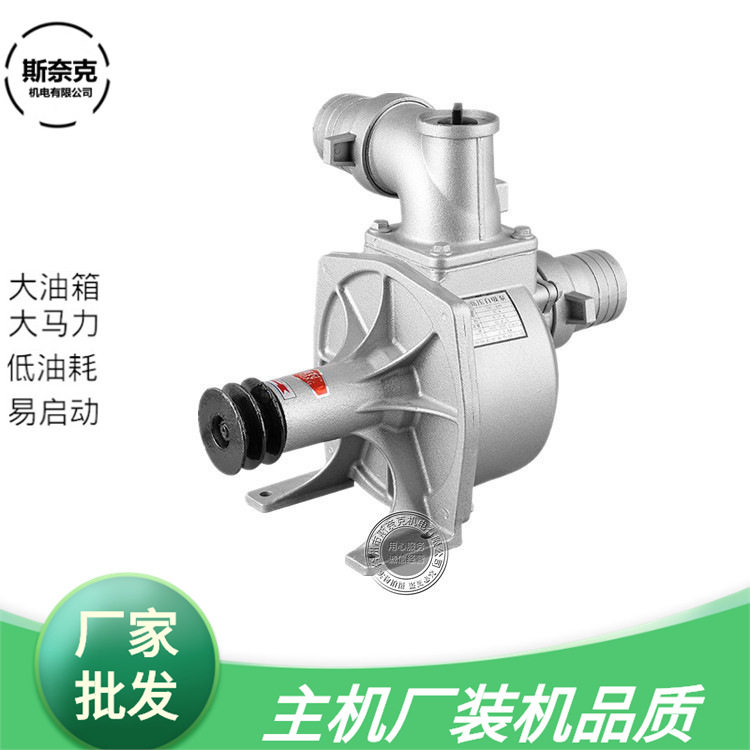 168F/170F/188F汽油机水泵总成2寸3寸4寸拖泵铝水泵水泵泵体