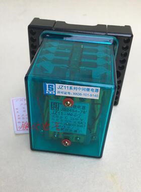 中间继电器JZ11-44J/5JZ11-44Z/5JZ11-62Z/5JZ11-62J/5