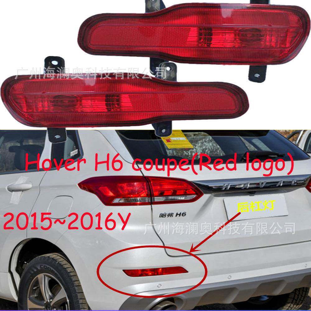 2015~2016款长城哈弗H6后杠灯贯穿灯哈佛尾灯刹车灯(红标)