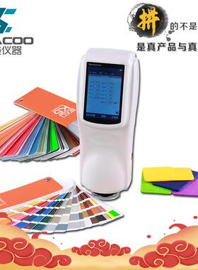3nh/三恩驰NS820亮度反光膜分光测色仪4MM口径实验室测色仪色差仪