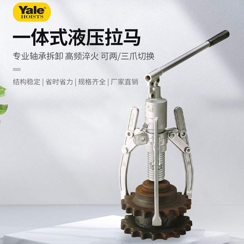 卡尔森BMZ车载移动分体式三爪两抓耦合器液压拉马器 液压拔轮器