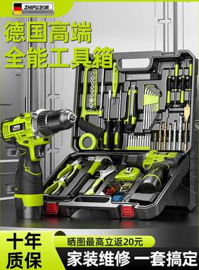 工具箱套装家用多功能五金电工木工车载维修电钻电动工具箱全套