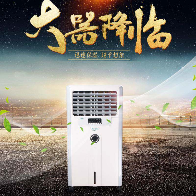 众有活仕加湿器XH-M4000|电子机房除尘降温加湿机