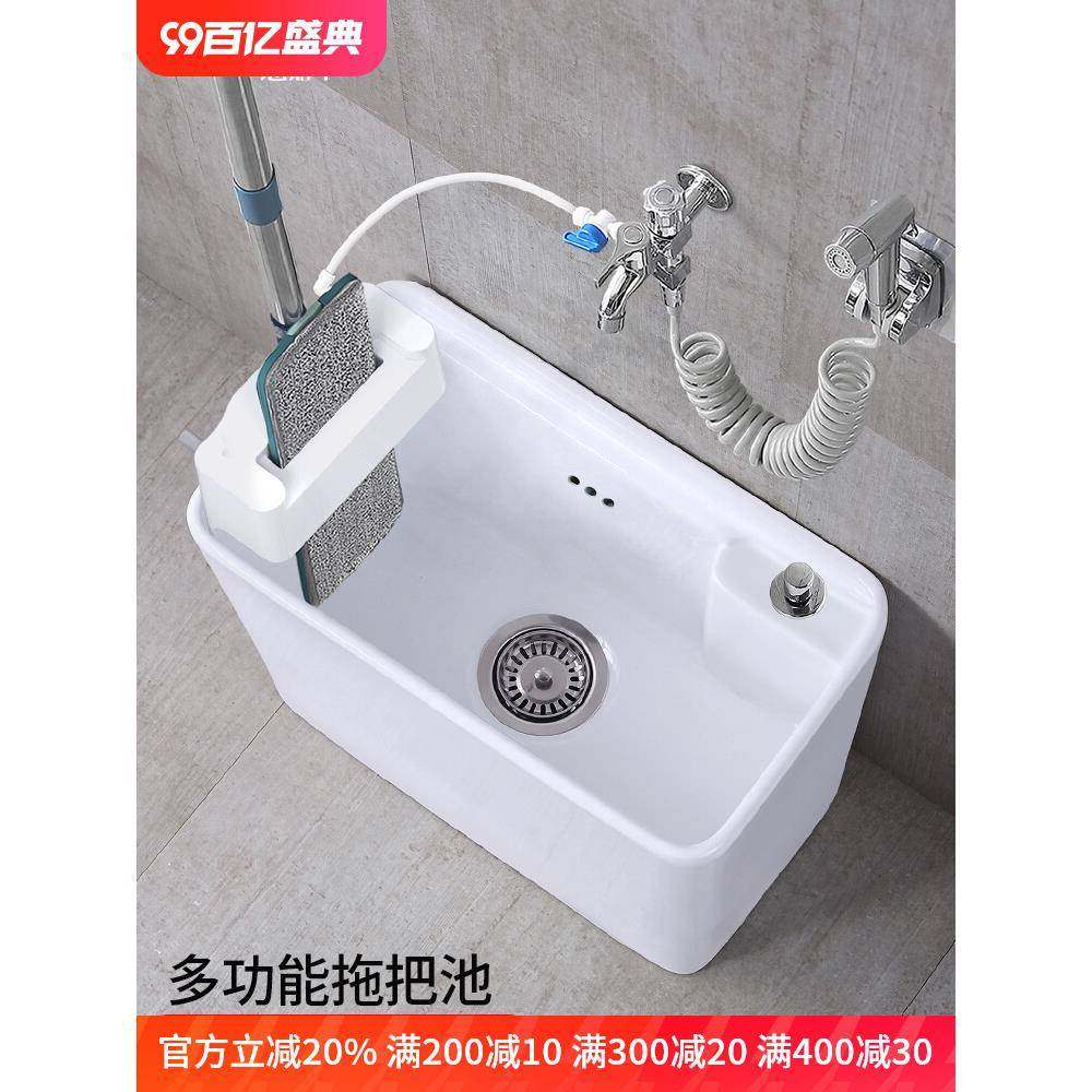 cs洗拖把池地盆阳台卫生间拖布池家用落地式小号宽29cm拖帕池