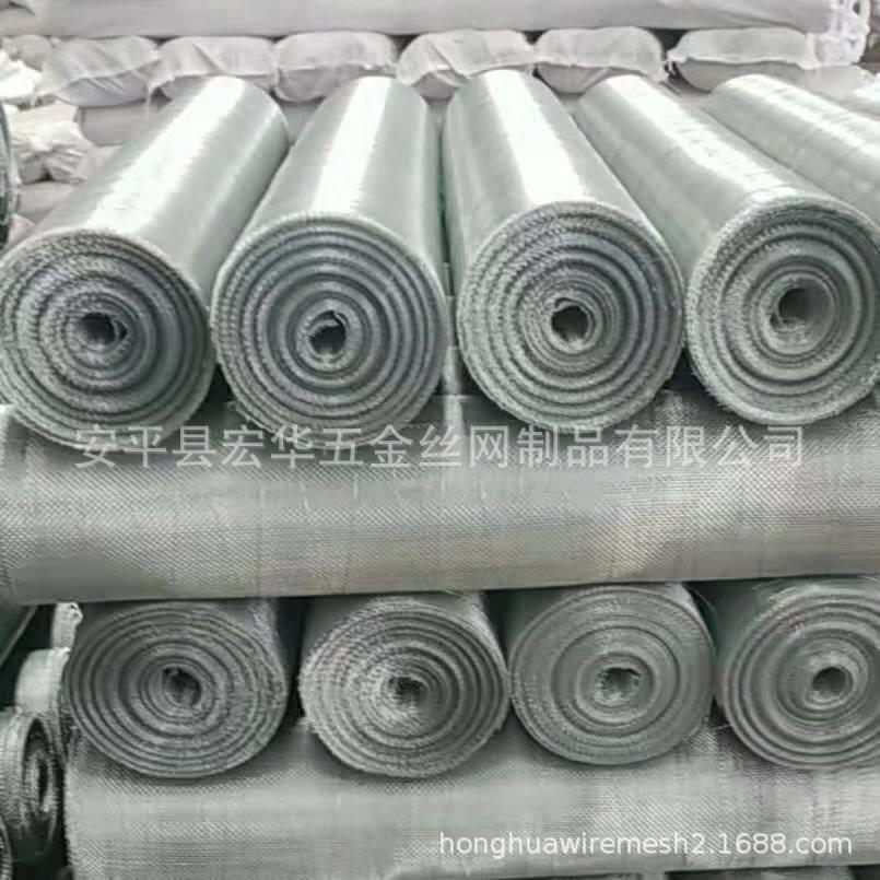 镀锌密目网窗纱网14*14目4ft7kg20m/卷蓝色/白色平织镀锌铁丝