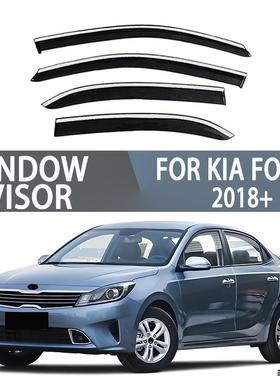 适用于KIAFORTE不锈钢晴雨挡雨板雨眉侧窗导流板Windowvisor