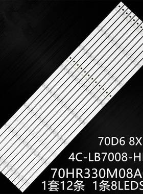 适用70D670F6070V270L2灯条70HR330M08A0V170D68X12